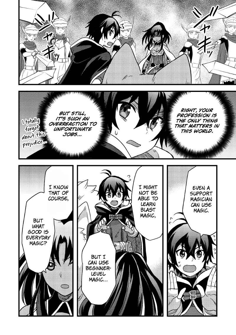People Looked Down on Me for Having a Crummy Job but It Really Isn’t All That Bad? Chapter 14 - Page 21