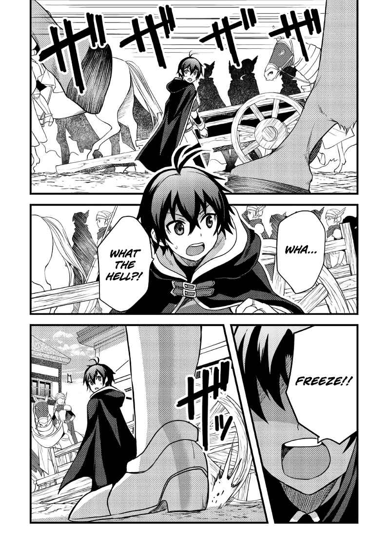 People Looked Down on Me for Having a Crummy Job but It Really Isn’t All That Bad? Chapter 14 - Page 5