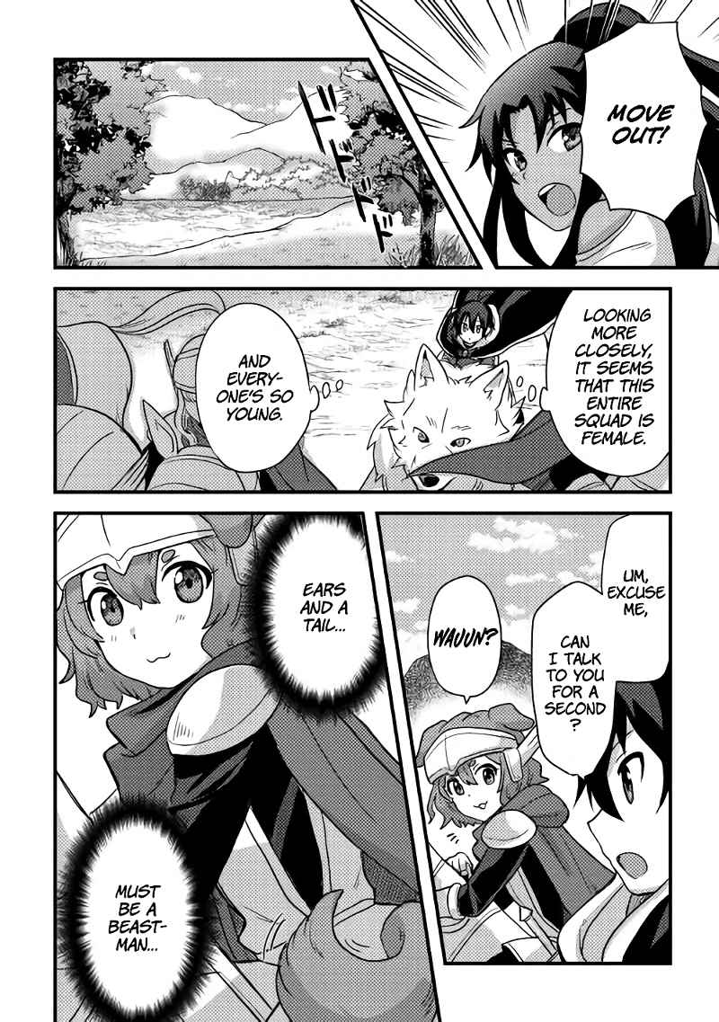 People Looked Down on Me for Having a Crummy Job but It Really Isn’t All That Bad? Chapter 15 - Page 13