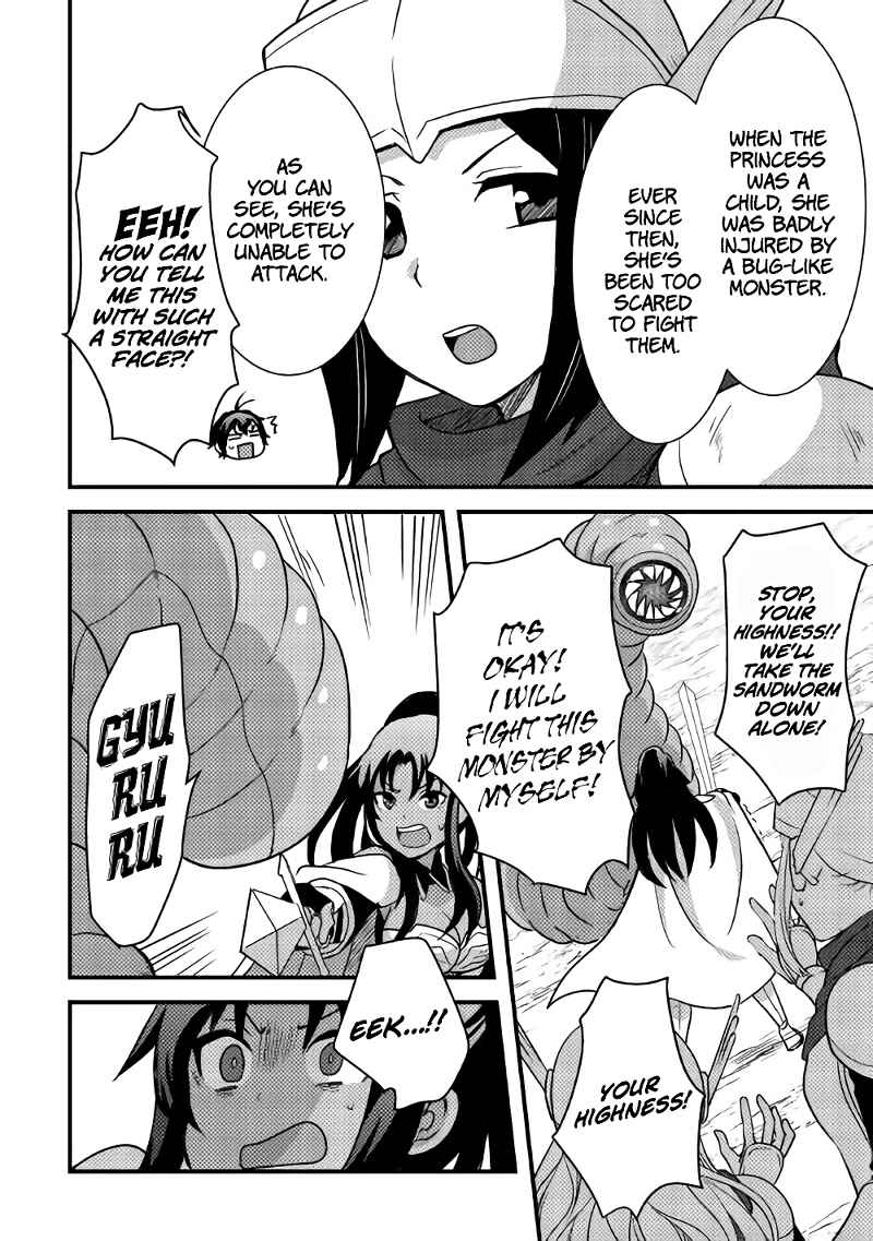 People Looked Down on Me for Having a Crummy Job but It Really Isn’t All That Bad? Chapter 15 - Page 23