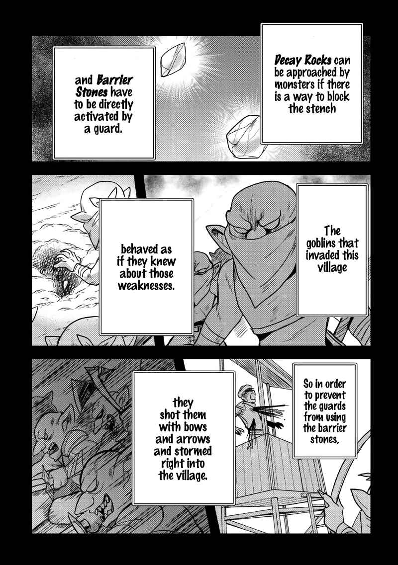 People Looked Down on Me for Having a Crummy Job but It Really Isn’t All That Bad? Chapter 15 - Page 5