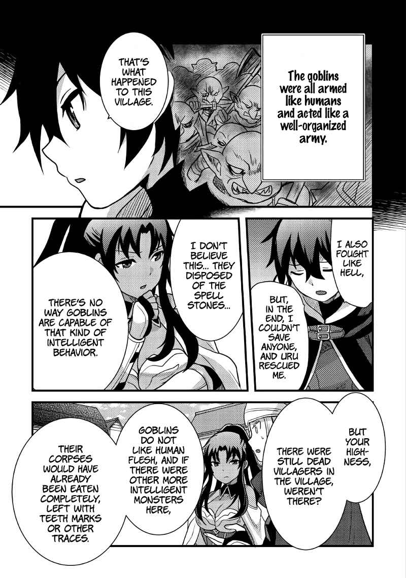 People Looked Down on Me for Having a Crummy Job but It Really Isn’t All That Bad? Chapter 15 - Page 6