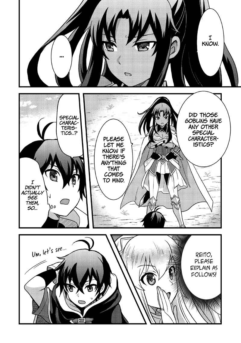 People Looked Down on Me for Having a Crummy Job but It Really Isn’t All That Bad? Chapter 15 - Page 7
