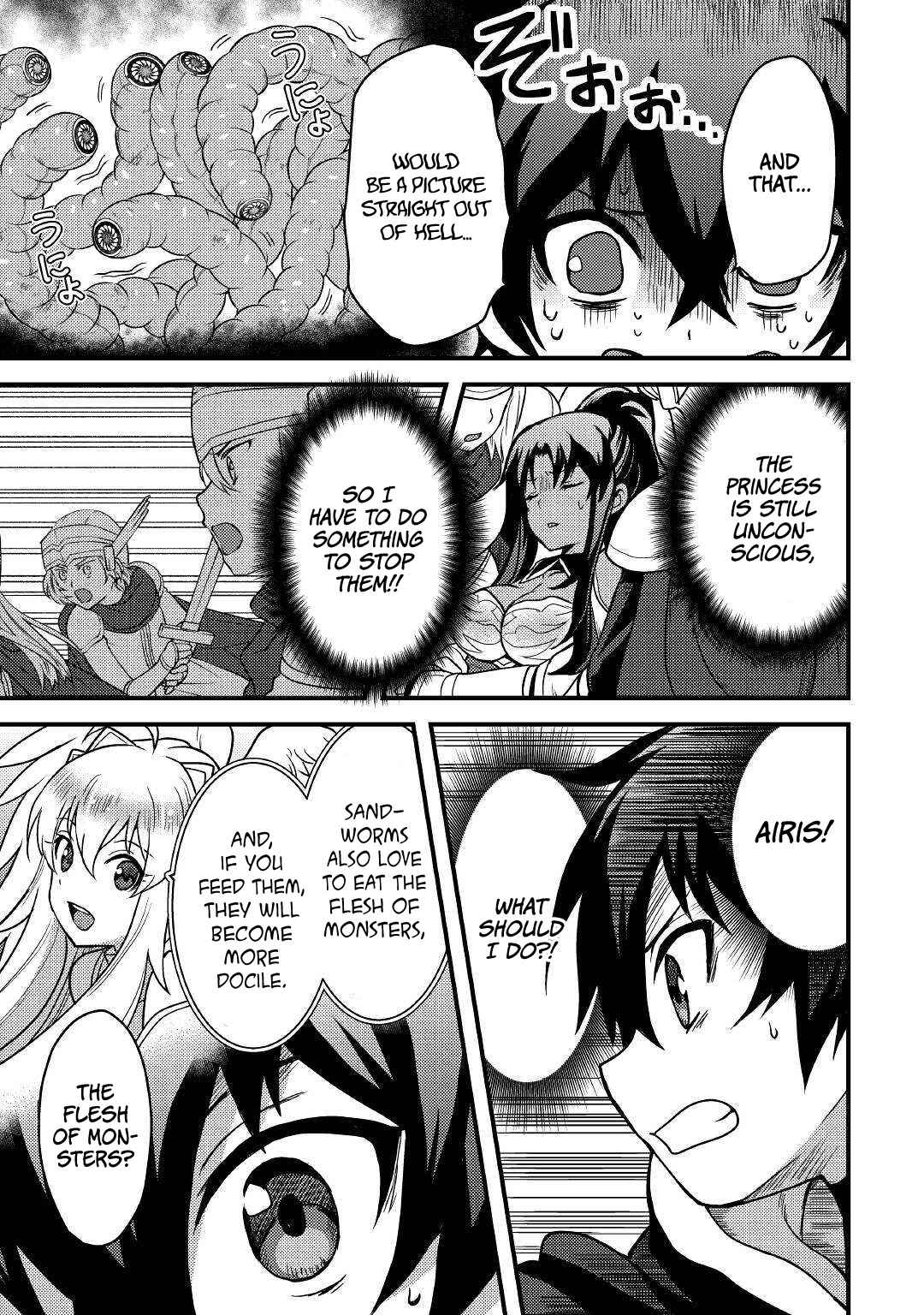 People Looked Down on Me for Having a Crummy Job but It Really Isn’t All That Bad? Chapter 16 - Page 4
