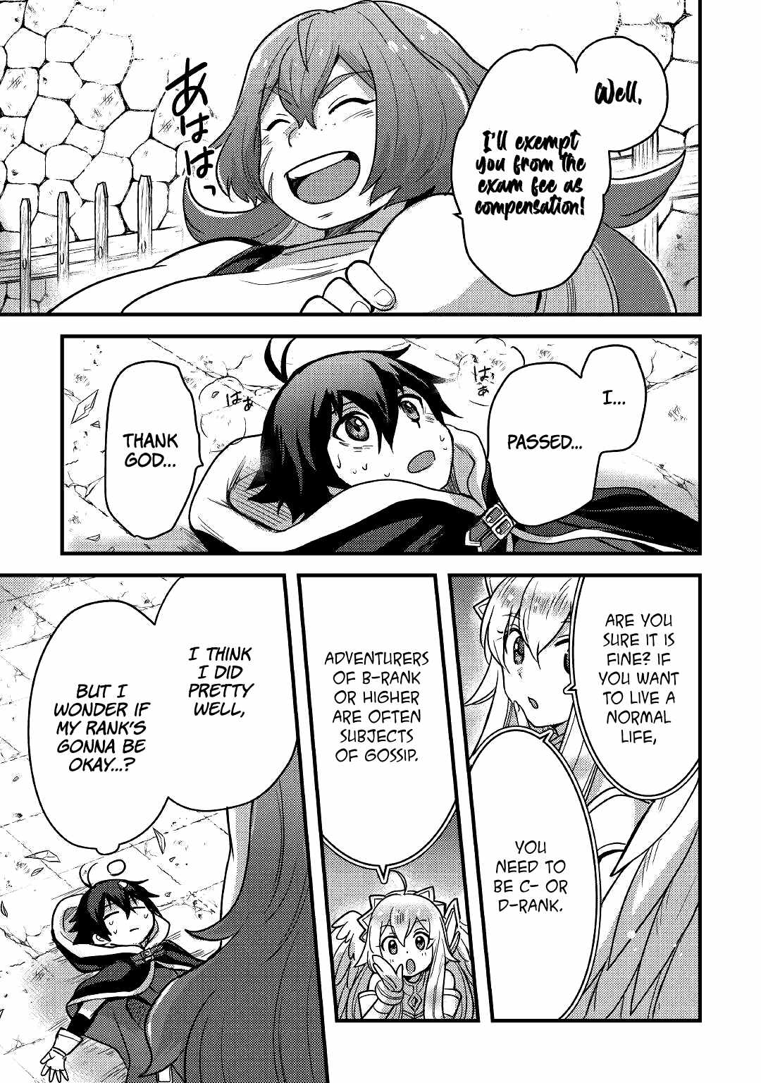 People Looked Down on Me for Having a Crummy Job but It Really Isn’t All That Bad? Chapter 18 - Page 32