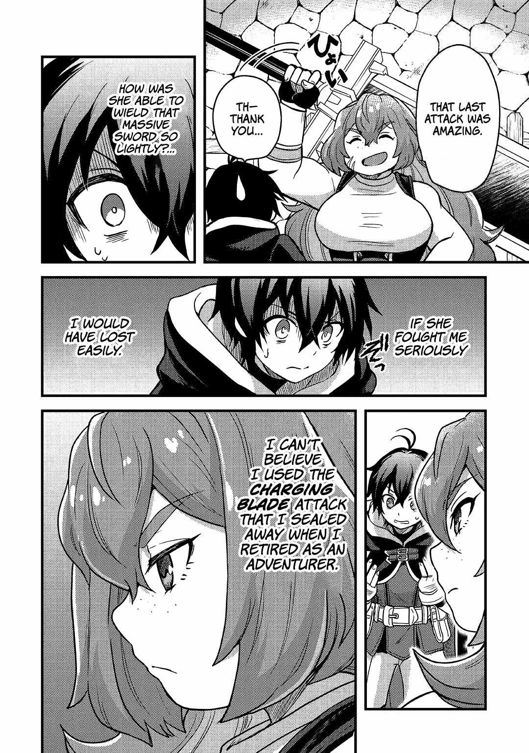 People Looked Down on Me for Having a Crummy Job but It Really Isn’t All That Bad? Chapter 19 - Page 7