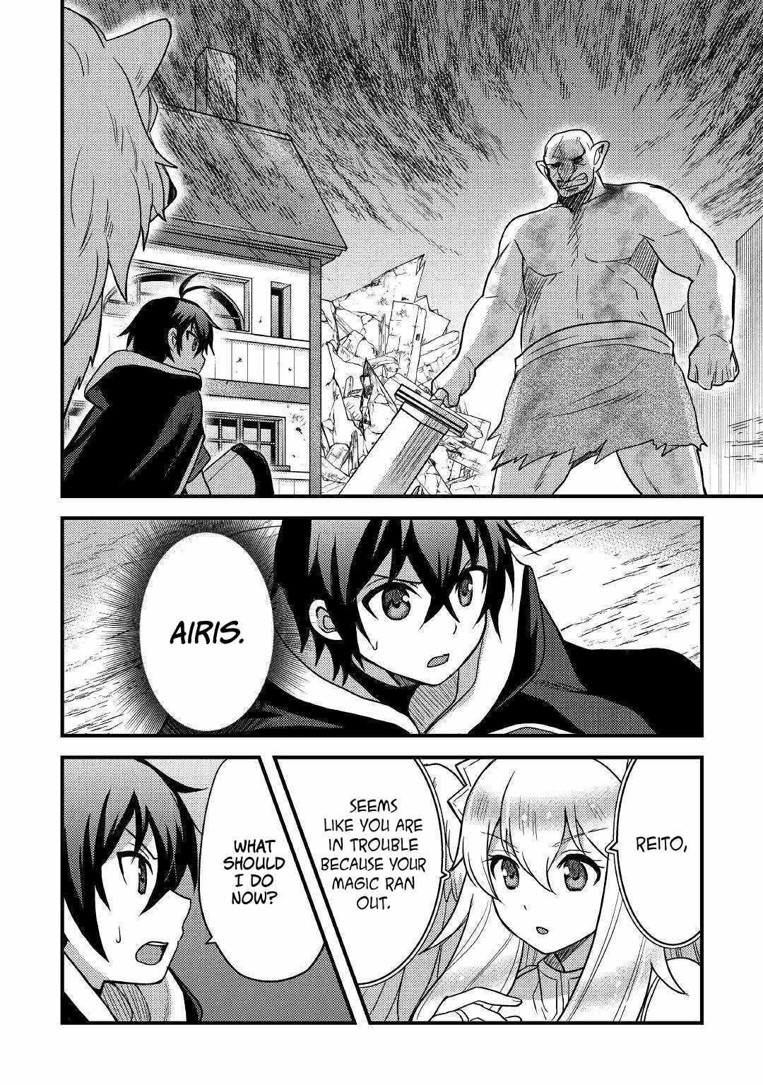 People Looked Down on Me for Having a Crummy Job but It Really Isn’t All That Bad? Chapter 22 - Page 3