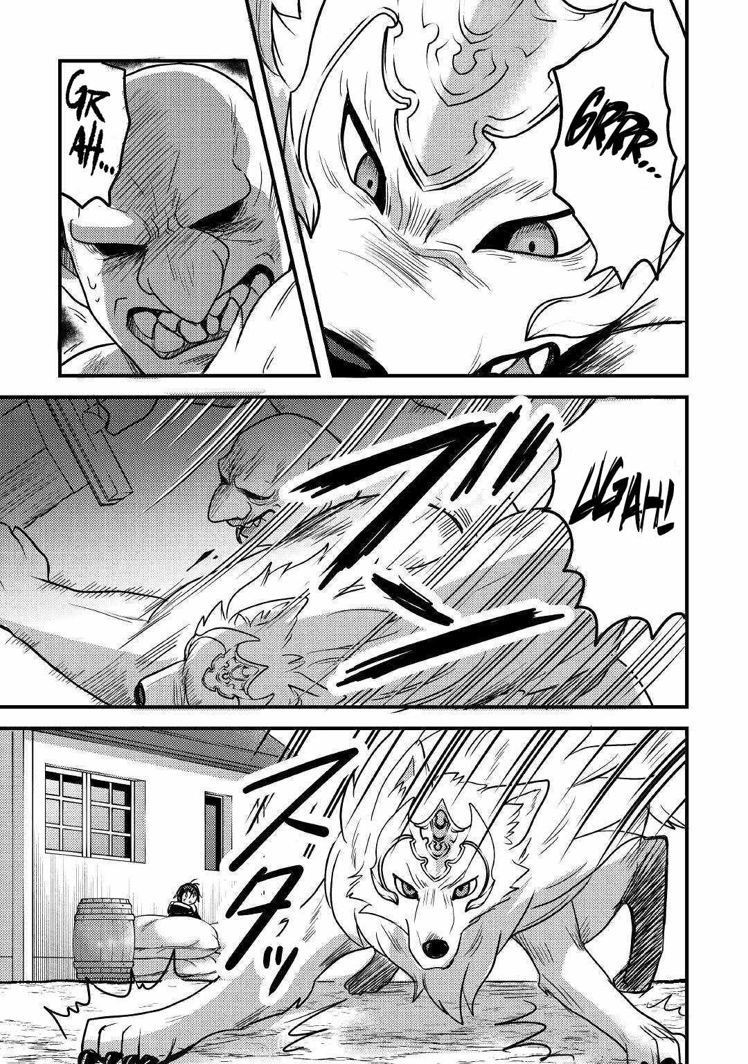 People Looked Down on Me for Having a Crummy Job but It Really Isn’t All That Bad? Chapter 22 - Page 10