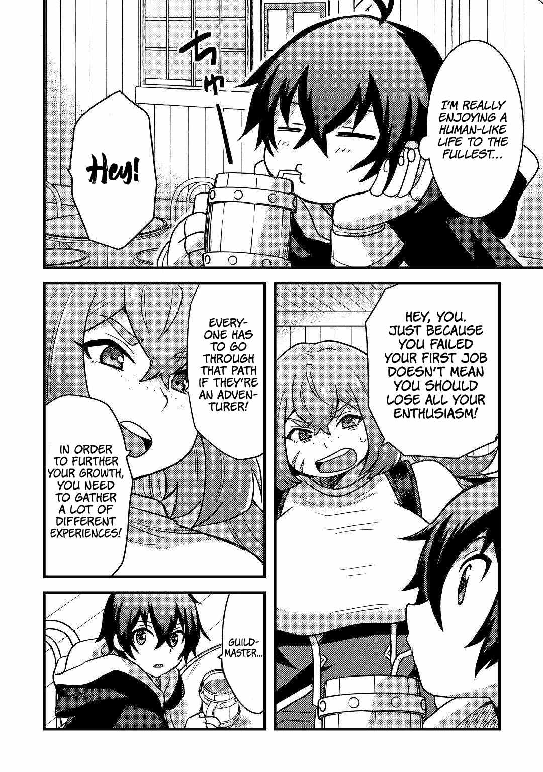People Looked Down on Me for Having a Crummy Job but It Really Isn’t All That Bad? Chapter 23 - Page 7