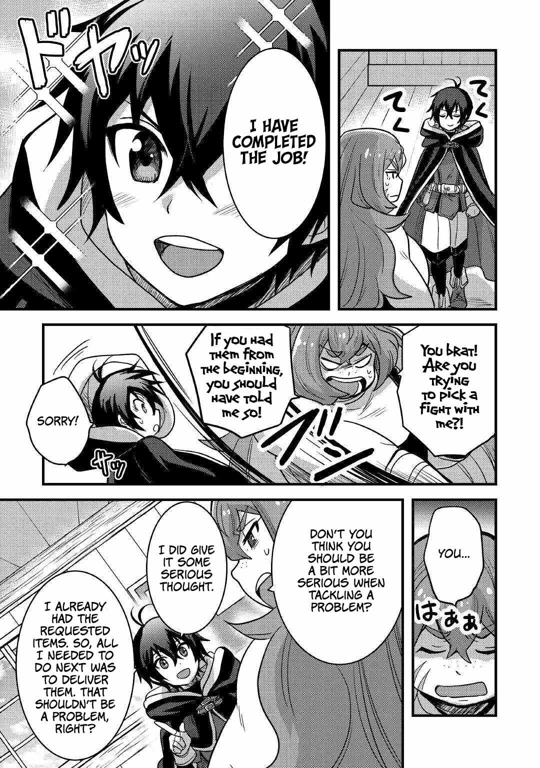 People Looked Down on Me for Having a Crummy Job but It Really Isn’t All That Bad? Chapter 23 - Page 10