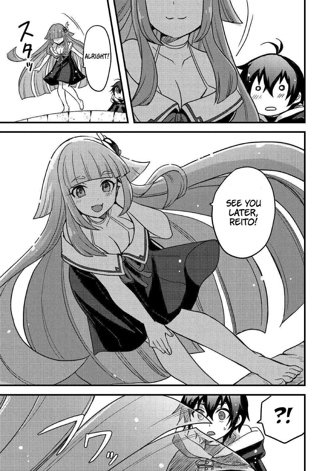 People Looked Down on Me for Having a Crummy Job but It Really Isn’t All That Bad? Chapter 24 - Page 20