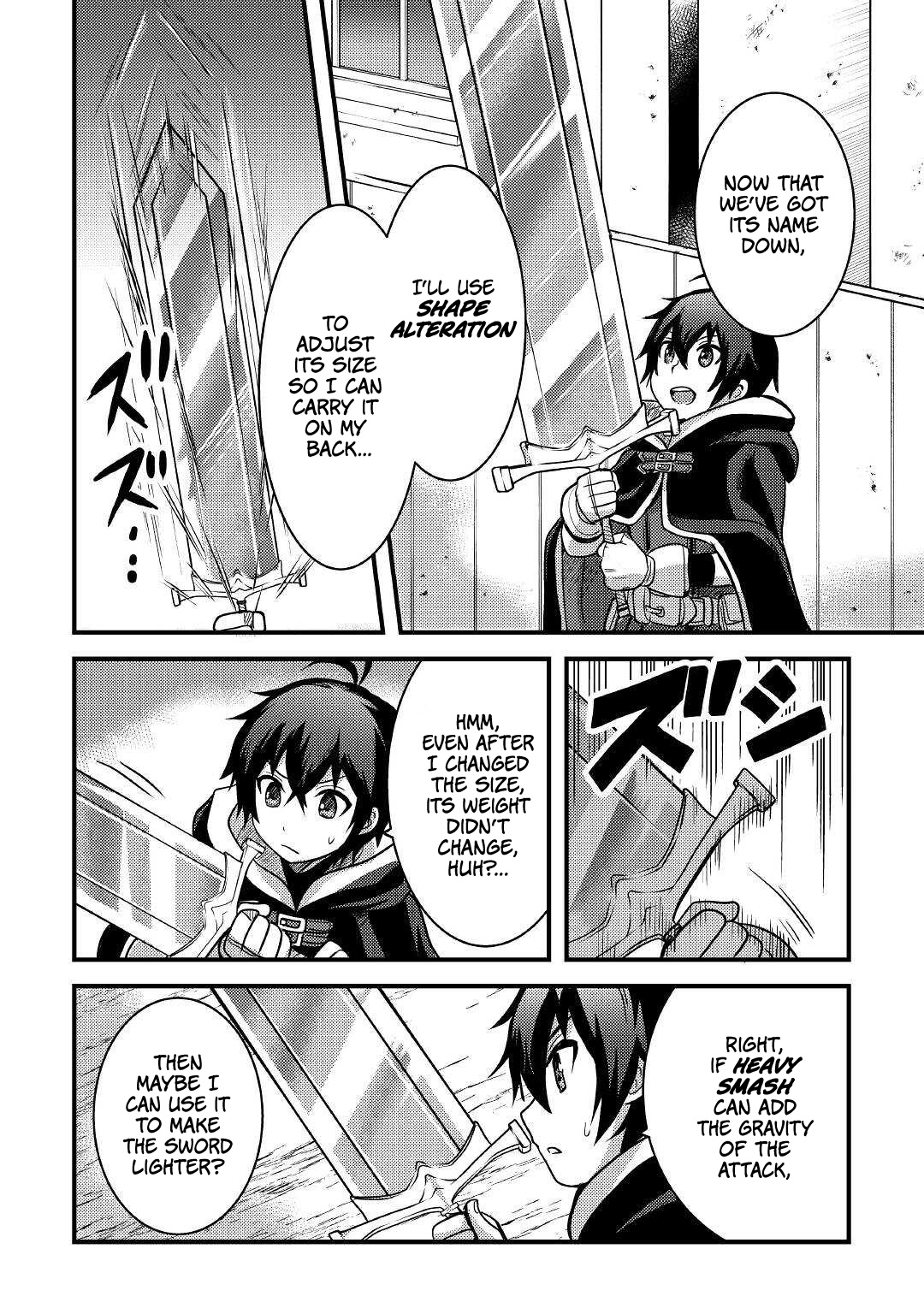 People Looked Down on Me for Having a Crummy Job but It Really Isn’t All That Bad? Chapter 25 - Page 5