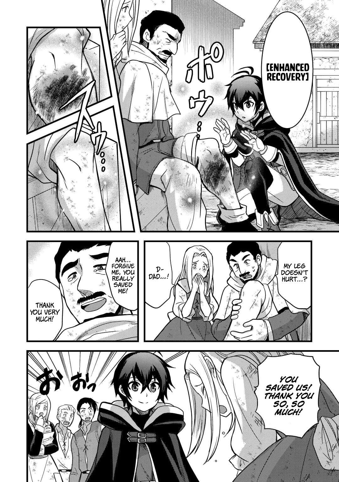 People Looked Down on Me for Having a Crummy Job but It Really Isn’t All That Bad? Chapter 28 - Page 13