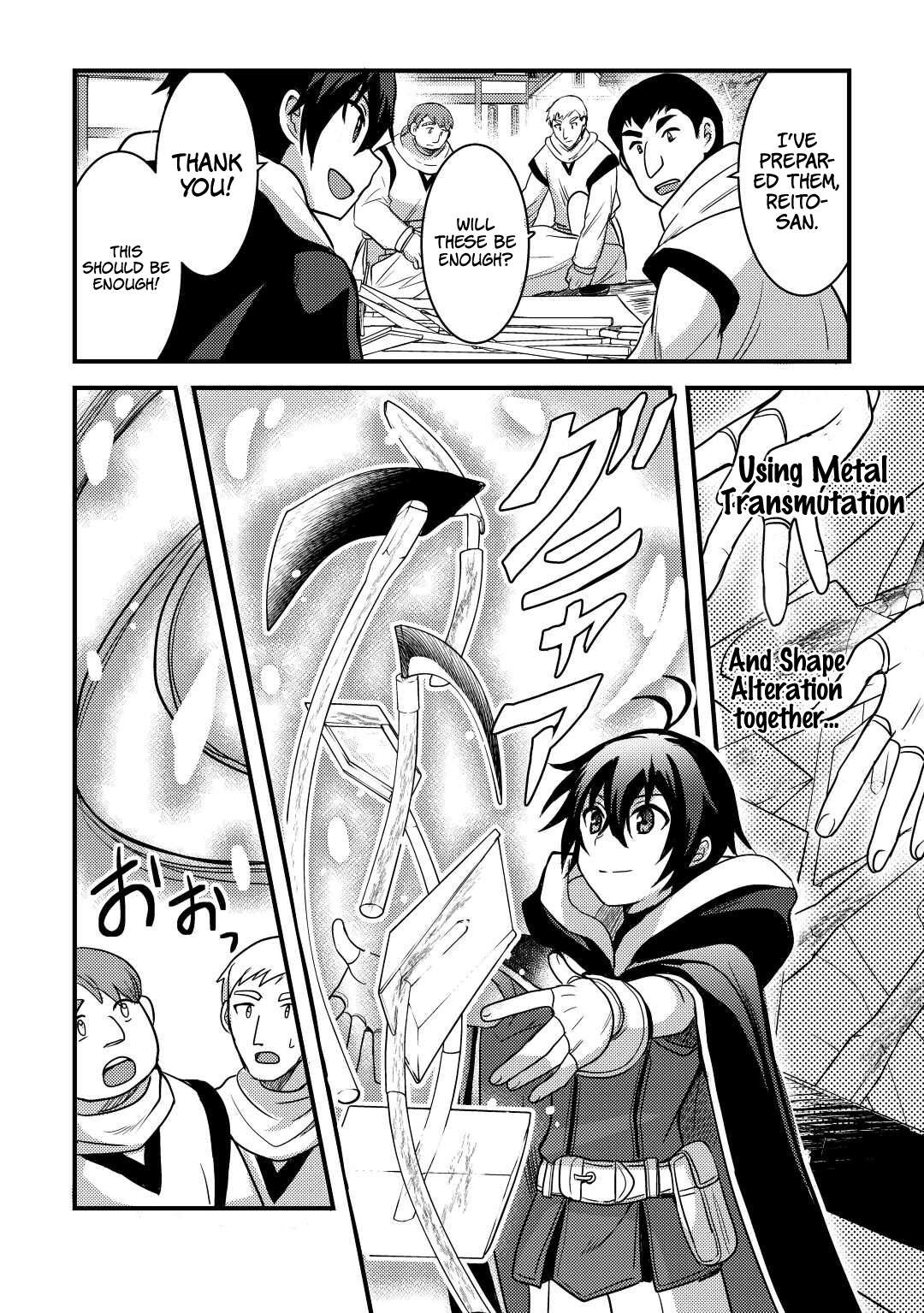 People Looked Down on Me for Having a Crummy Job but It Really Isn’t All That Bad? Chapter 29 - Page 9