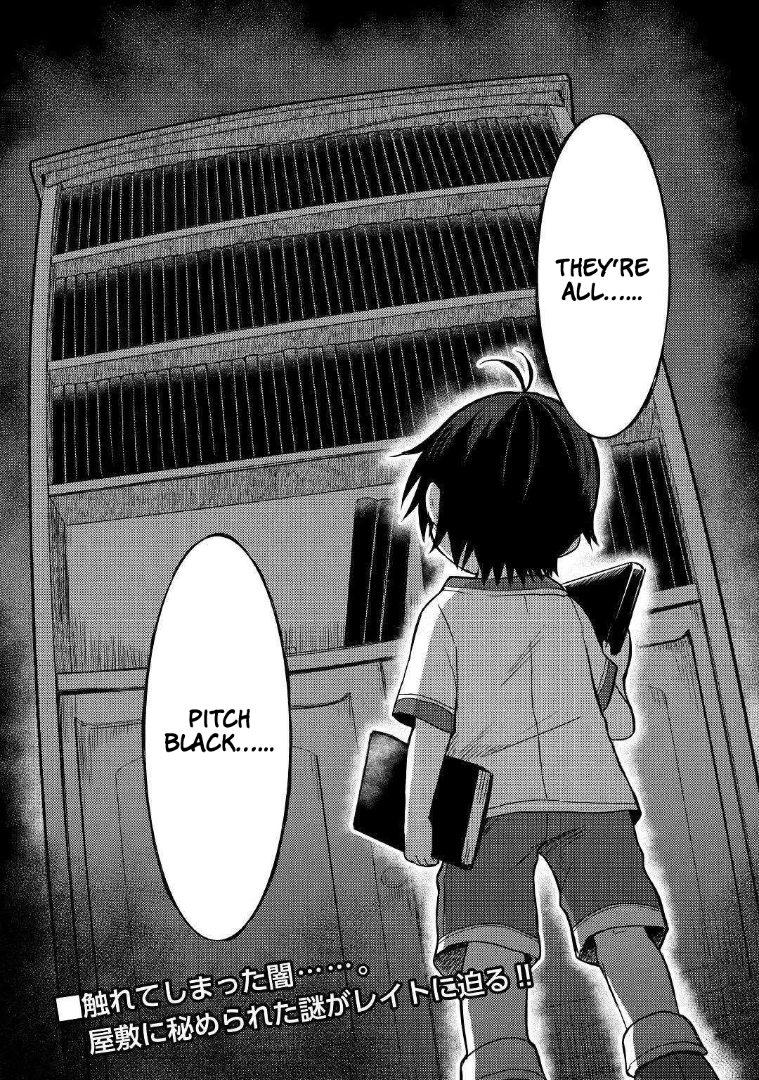 People Looked Down on Me for Having a Crummy Job but It Really Isn’t All That Bad? Chapter 3 - Page 31