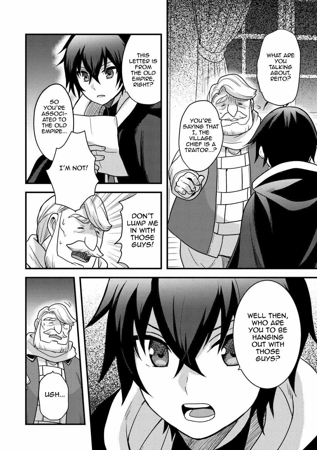 People Looked Down on Me for Having a Crummy Job but It Really Isn’t All That Bad? Chapter 30 - Page 2