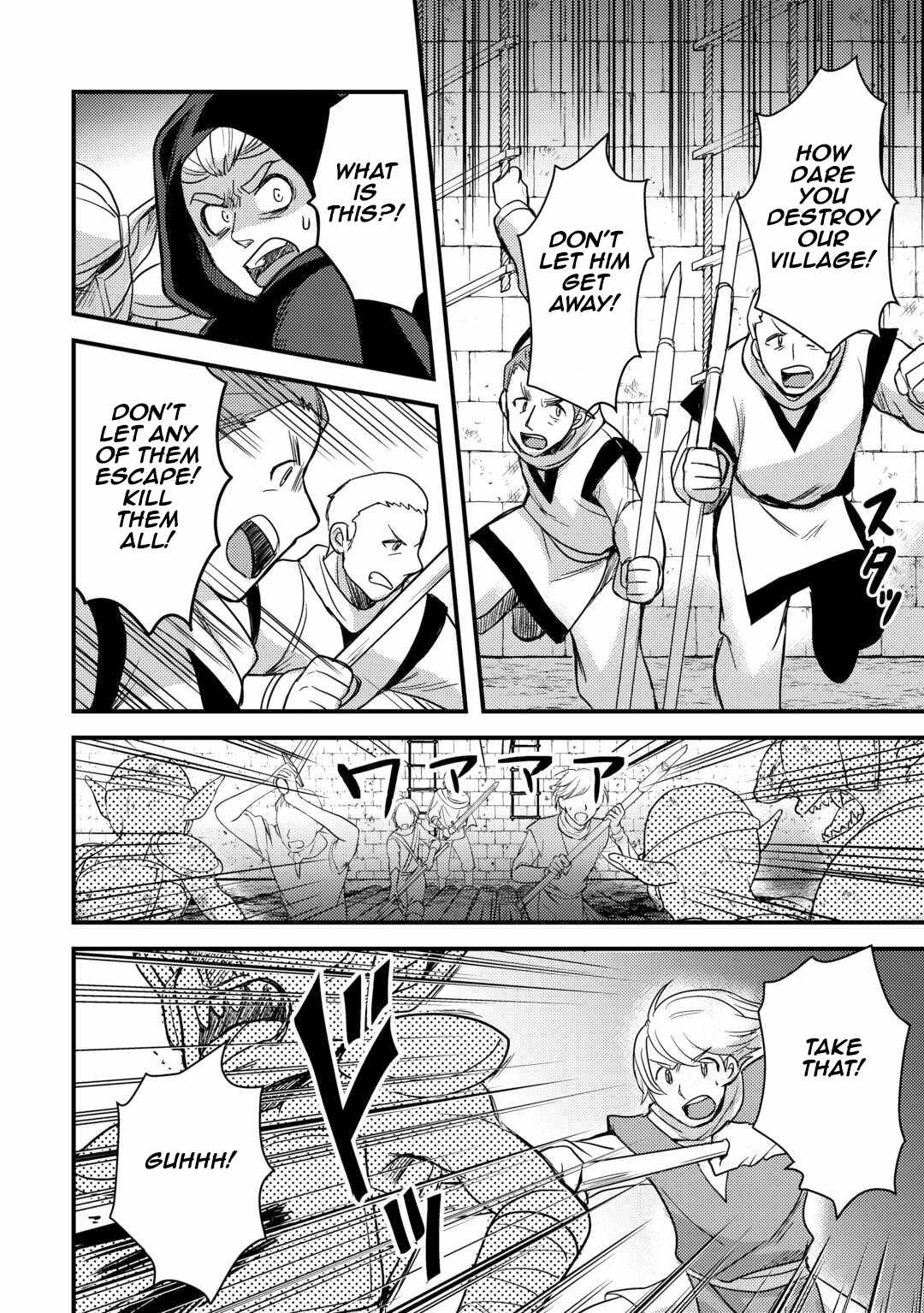 People Looked Down on Me for Having a Crummy Job but It Really Isn’t All That Bad? Chapter 30 - Page 24