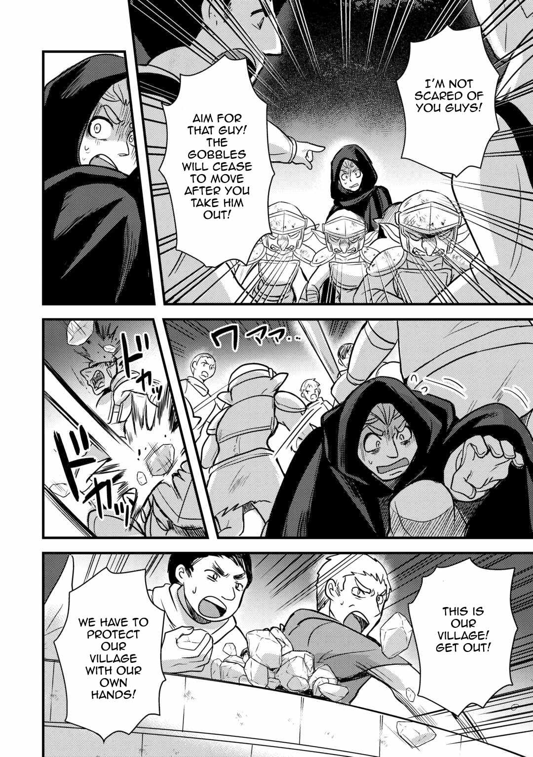 People Looked Down on Me for Having a Crummy Job but It Really Isn’t All That Bad? Chapter 30 - Page 26