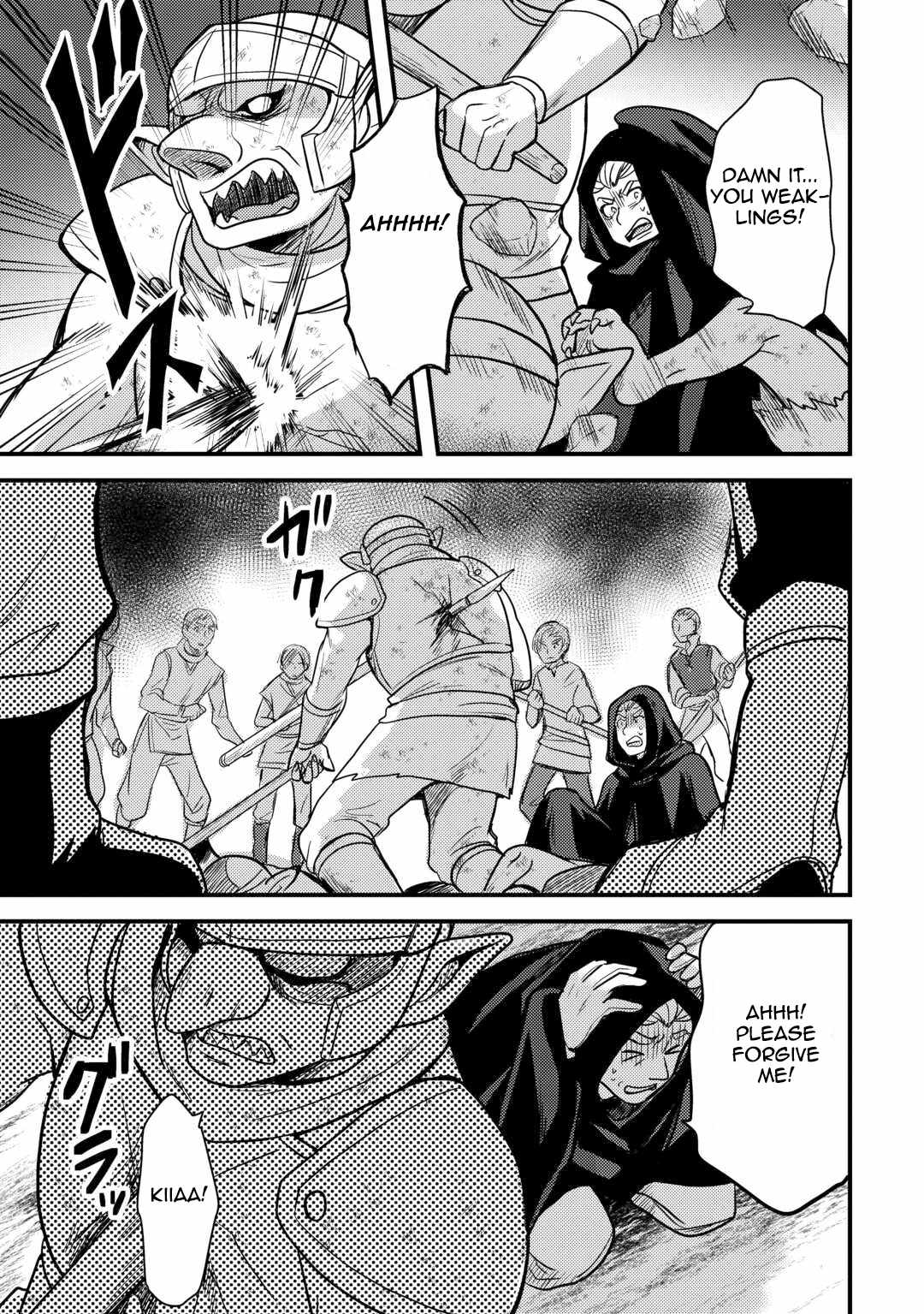 People Looked Down on Me for Having a Crummy Job but It Really Isn’t All That Bad? Chapter 30 - Page 27