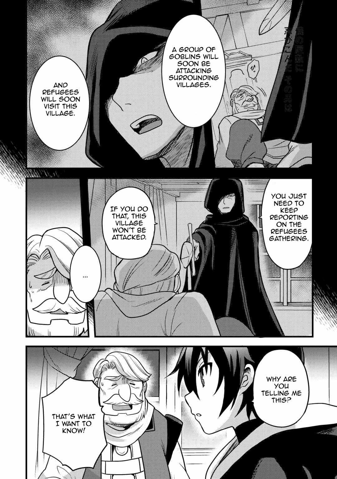 People Looked Down on Me for Having a Crummy Job but It Really Isn’t All That Bad? Chapter 30 - Page 6