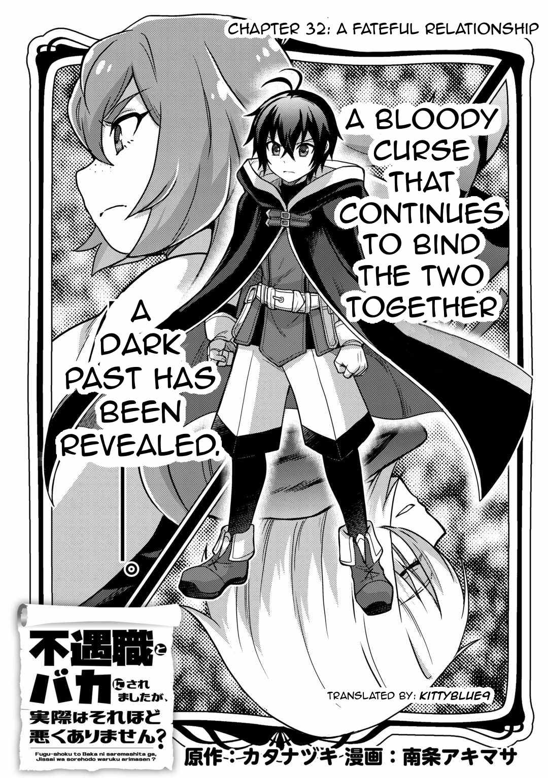 People Looked Down on Me for Having a Crummy Job but It Really Isn’t All That Bad? Chapter 32 - Page 1