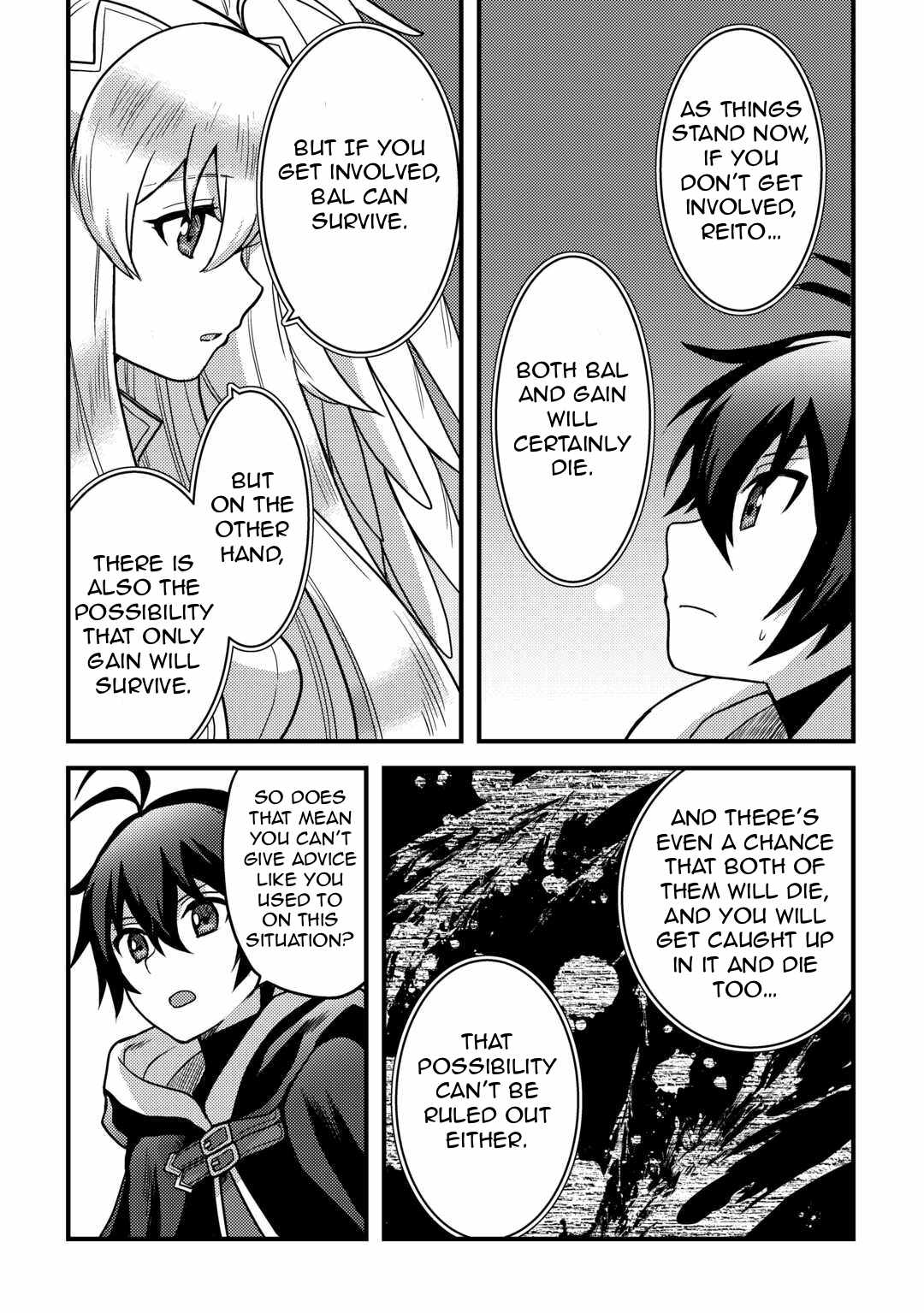 People Looked Down on Me for Having a Crummy Job but It Really Isn’t All That Bad? Chapter 32 - Page 15