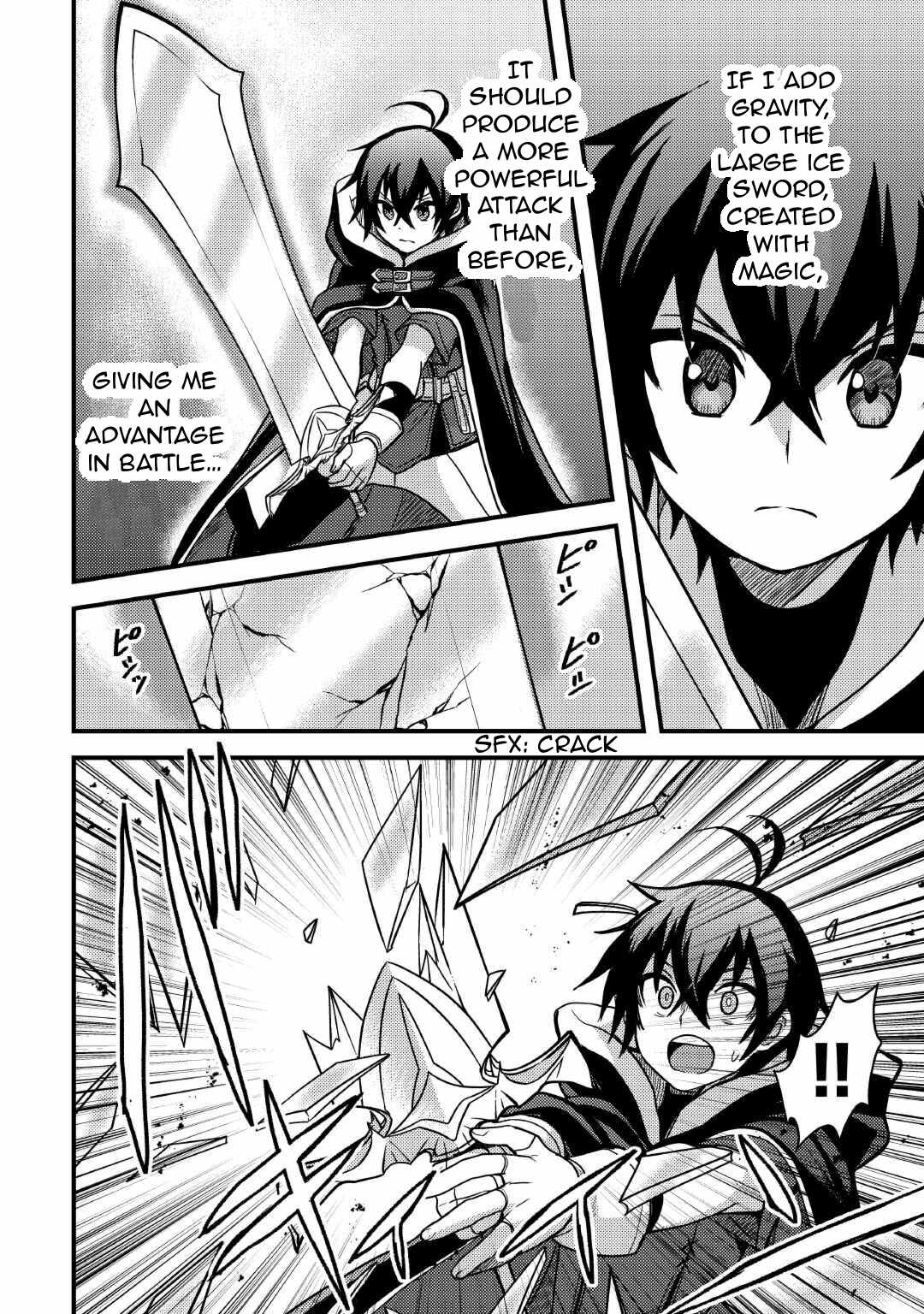 People Looked Down on Me for Having a Crummy Job but It Really Isn’t All That Bad? Chapter 33 - Page 6