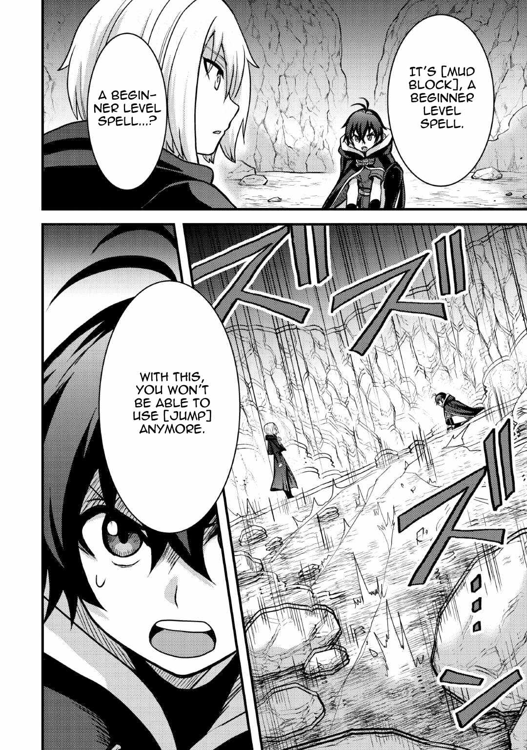 People Looked Down on Me for Having a Crummy Job but It Really Isn’t All That Bad? Chapter 34 - Page 16