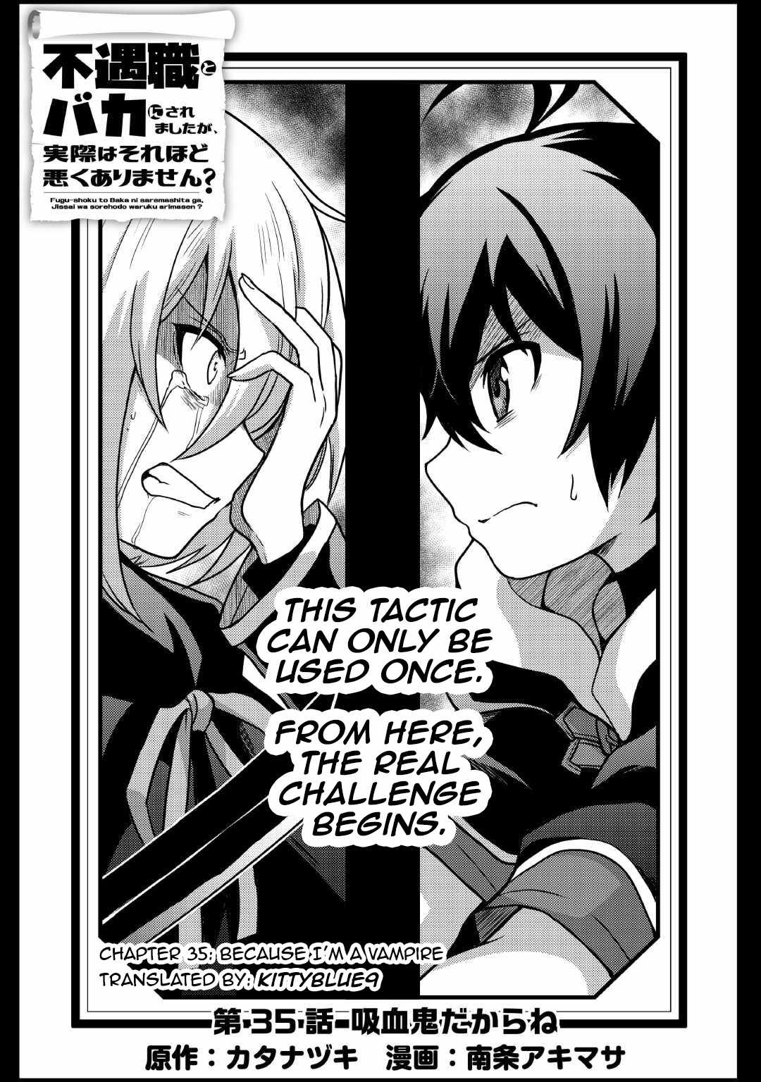 People Looked Down on Me for Having a Crummy Job but It Really Isn’t All That Bad? Chapter 35 - Page 1