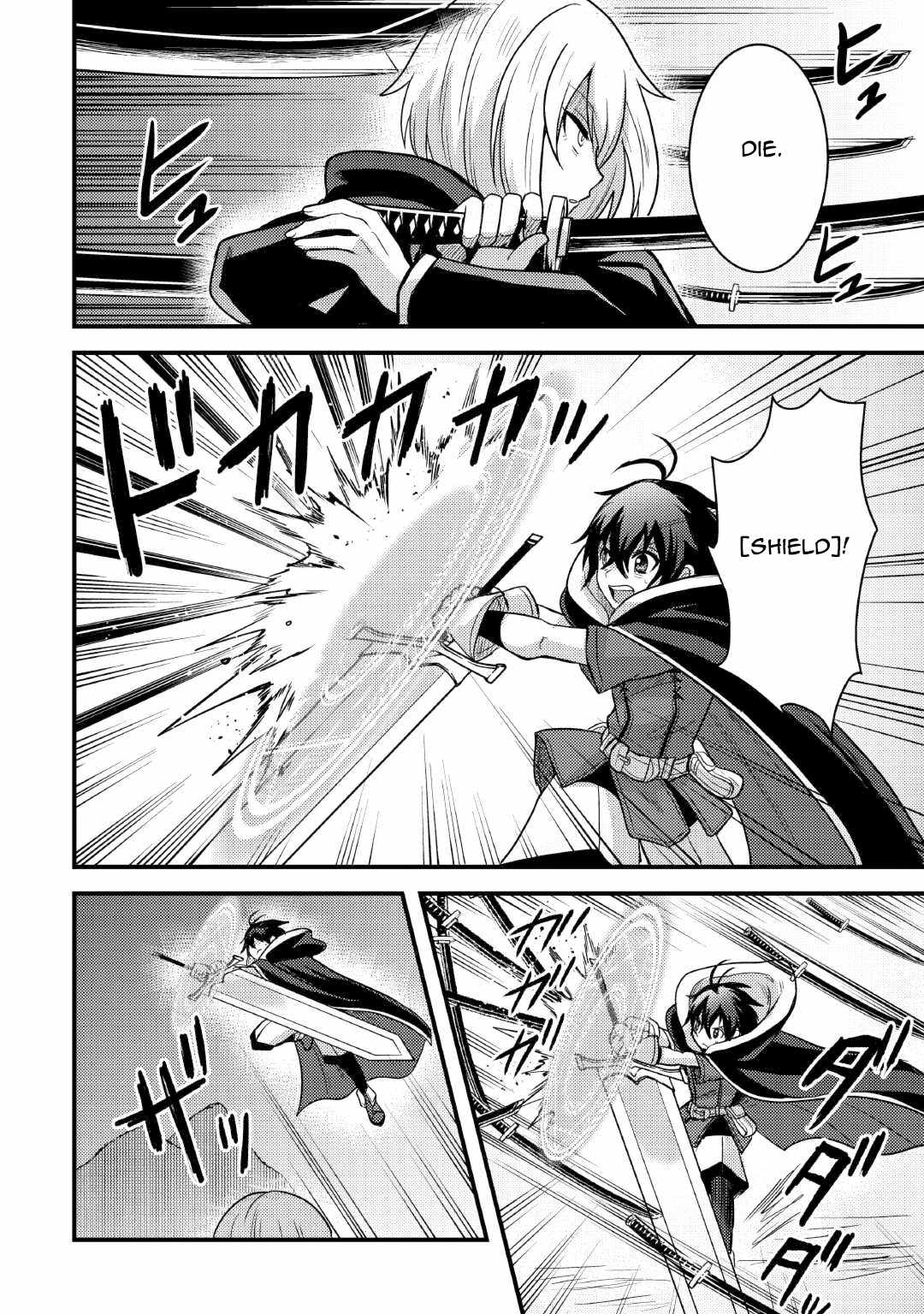 People Looked Down on Me for Having a Crummy Job but It Really Isn’t All That Bad? Chapter 35 - Page 4