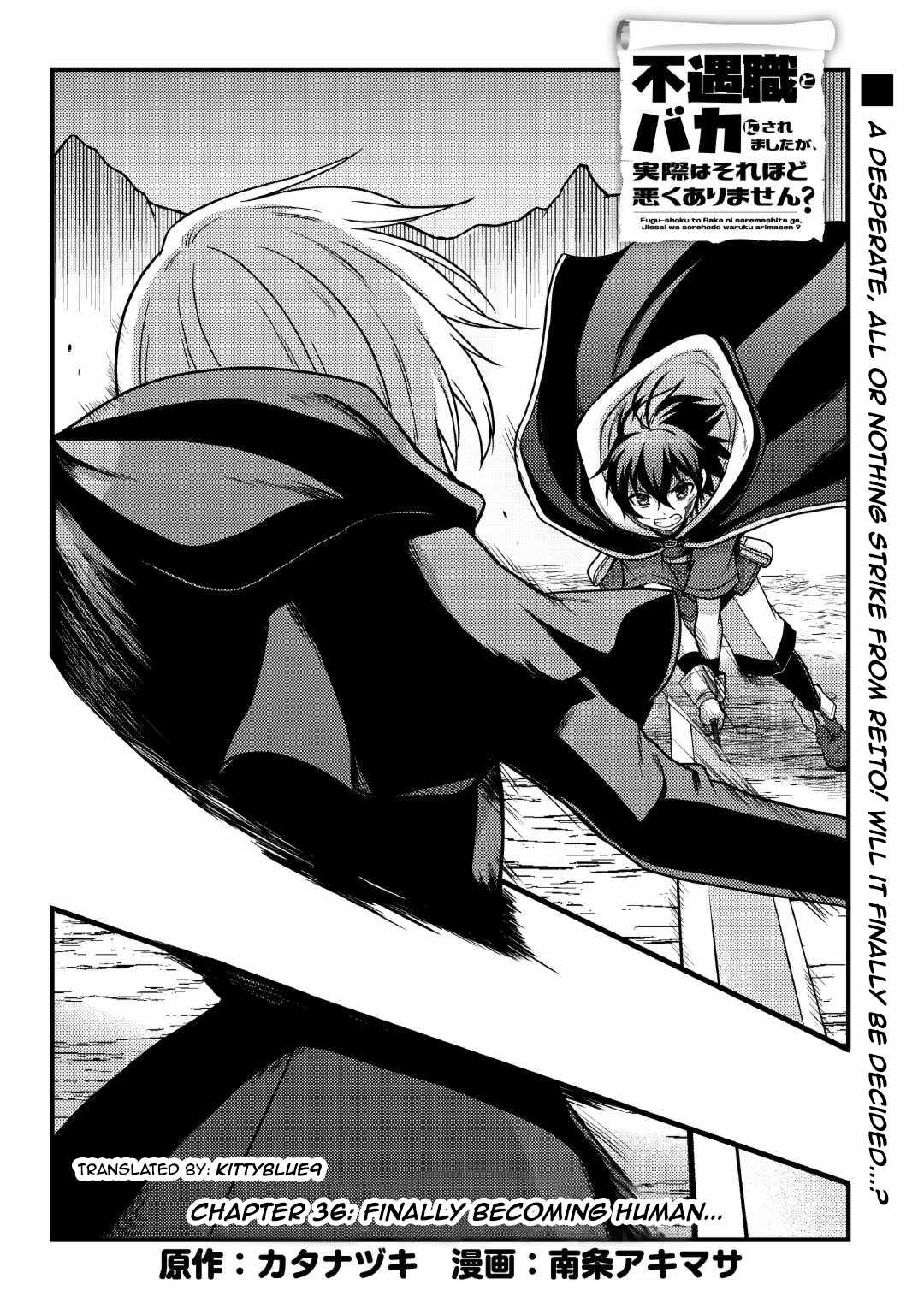 People Looked Down on Me for Having a Crummy Job but It Really Isn’t All That Bad? Chapter 36 - Page 1
