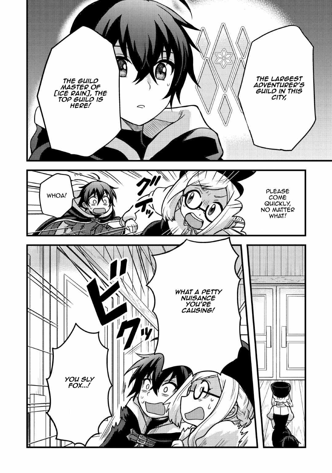 People Looked Down on Me for Having a Crummy Job but It Really Isn’t All That Bad? Chapter 37 - Page 22
