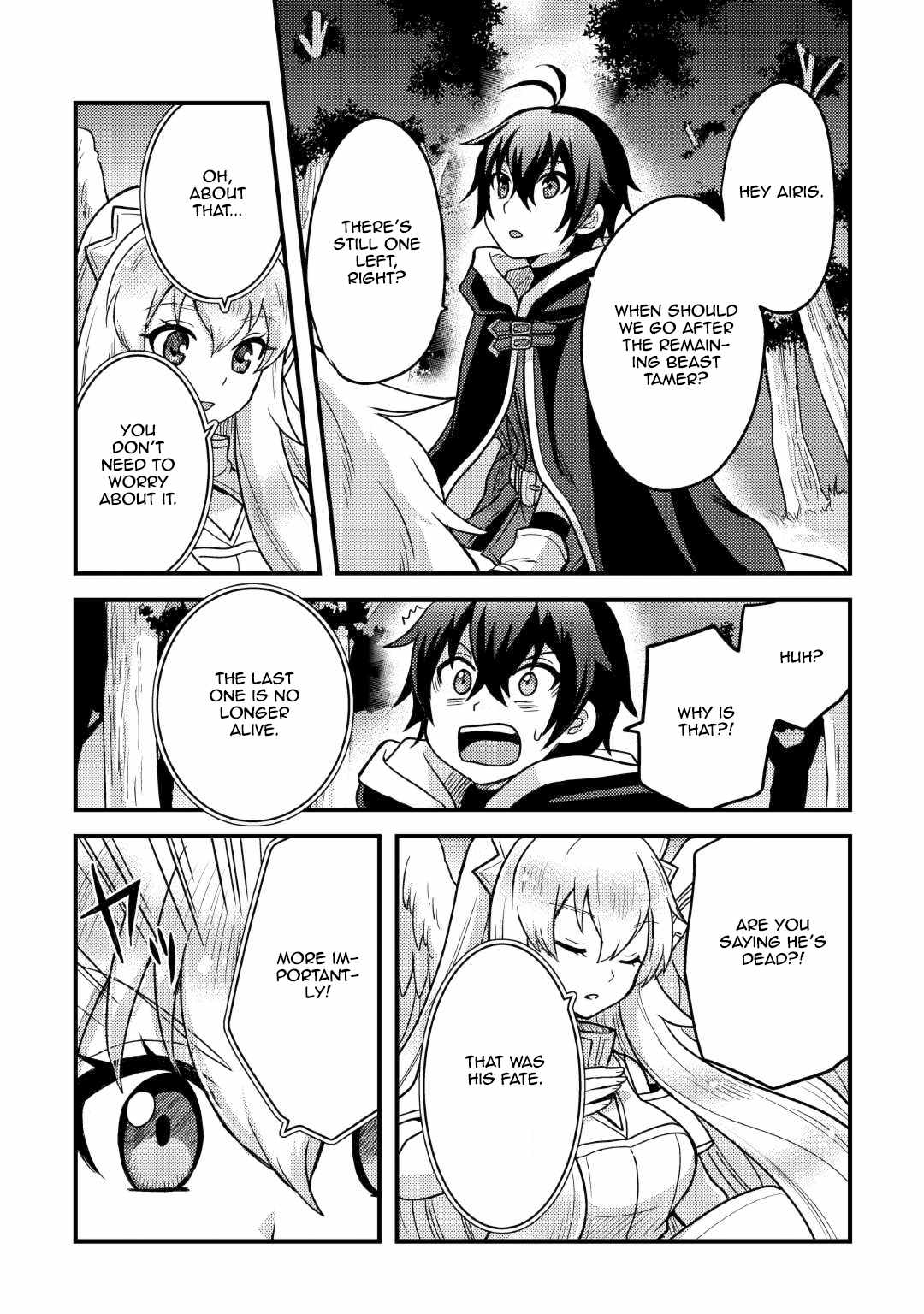 People Looked Down on Me for Having a Crummy Job but It Really Isn’t All That Bad? Chapter 37 - Page 5