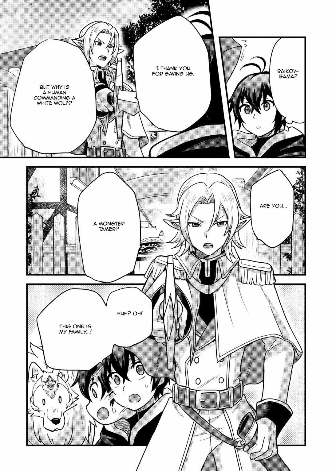 People Looked Down on Me for Having a Crummy Job but It Really Isn’t All That Bad? Chapter 39 - Page 25