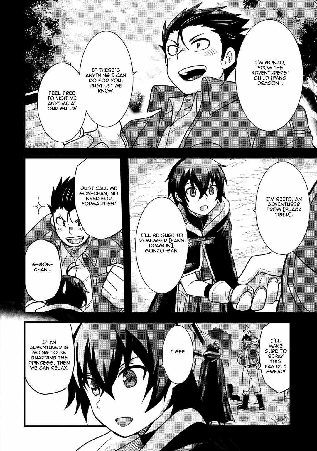 People Looked Down on Me for Having a Crummy Job but It Really Isn’t All That Bad? Chapter 41 - Page 12