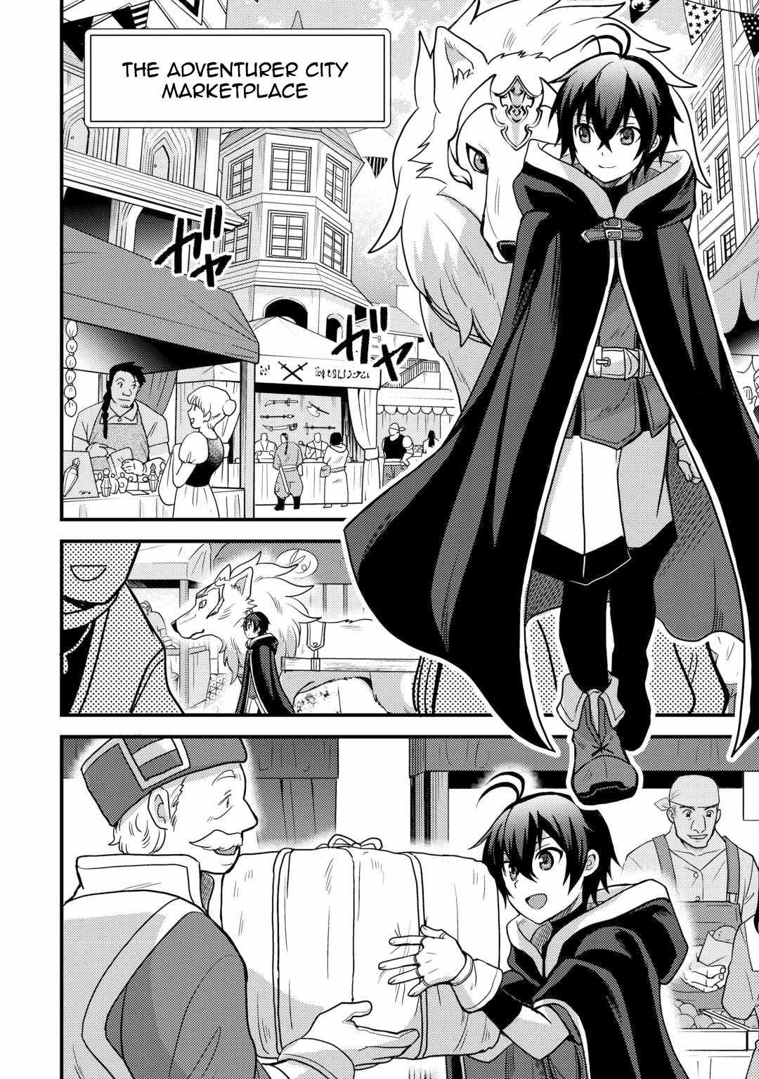 People Looked Down on Me for Having a Crummy Job but It Really Isn’t All That Bad? Chapter 41 - Page 14