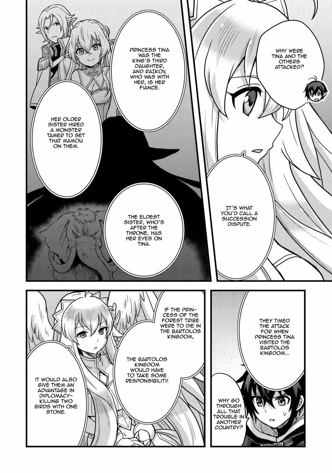 People Looked Down on Me for Having a Crummy Job but It Really Isn’t All That Bad? Chapter 41 - Page 4