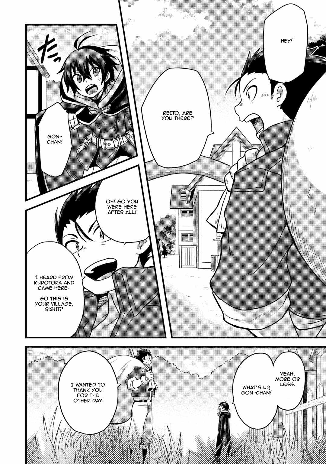 People Looked Down on Me for Having a Crummy Job but It Really Isn’t All That Bad? Chapter 43 - Page 2