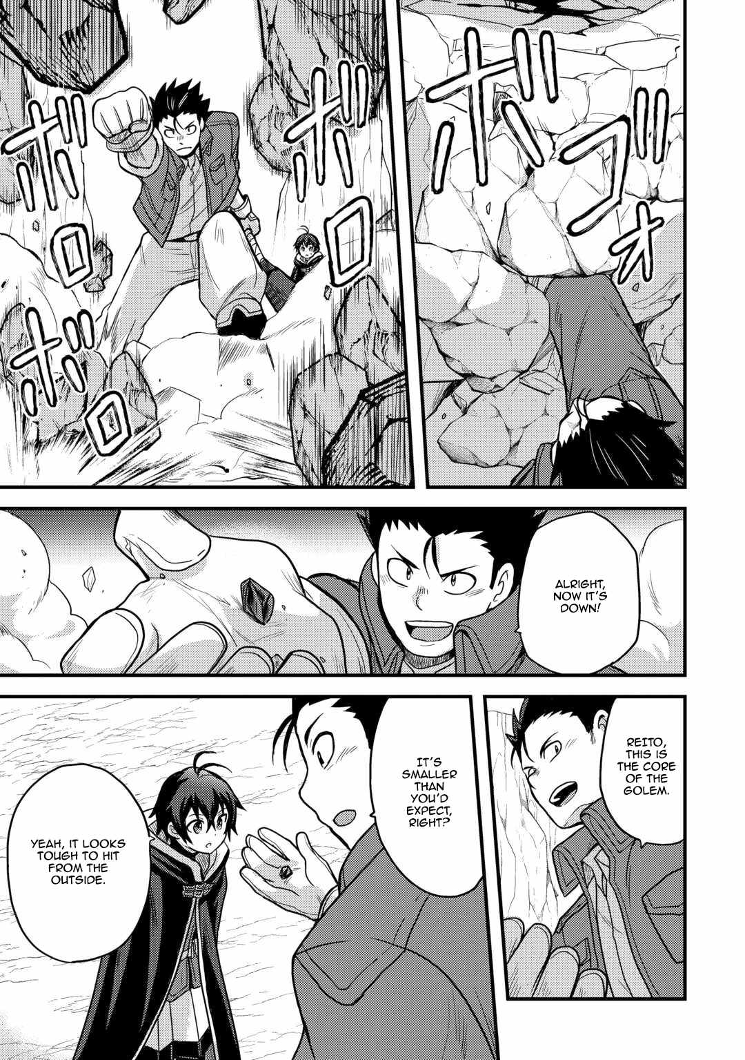 People Looked Down on Me for Having a Crummy Job but It Really Isn’t All That Bad? Chapter 43 - Page 27