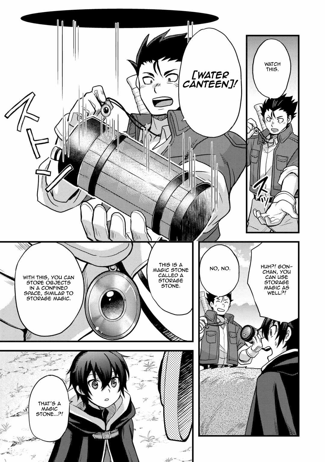 People Looked Down on Me for Having a Crummy Job but It Really Isn’t All That Bad? Chapter 43 - Page 5