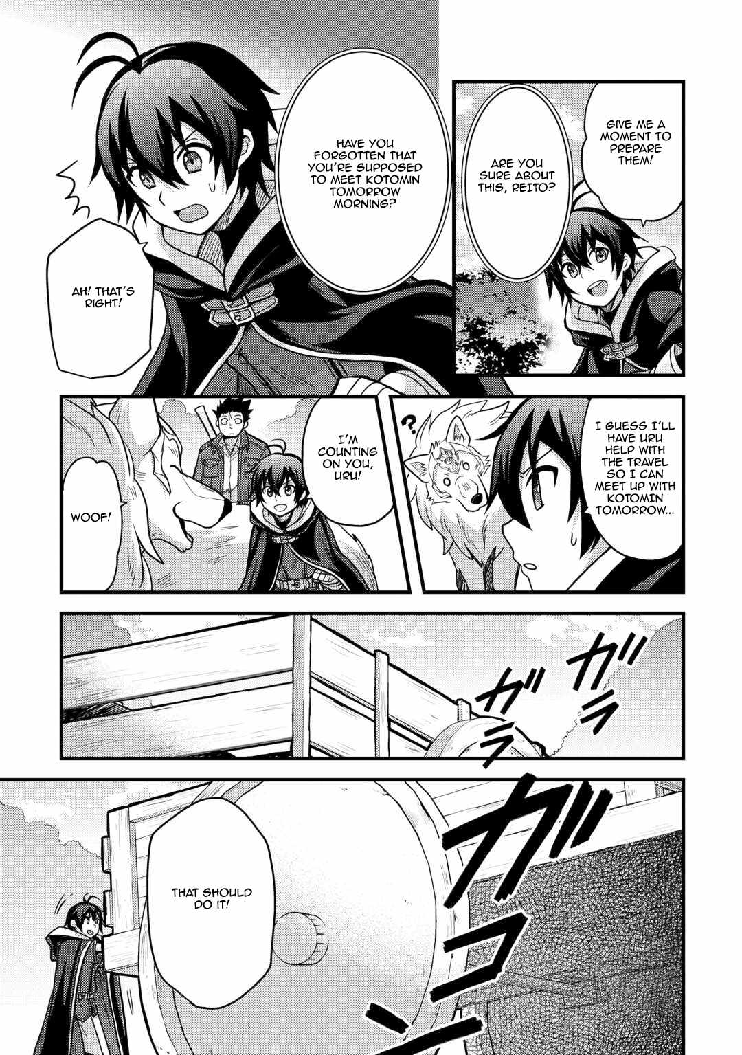 People Looked Down on Me for Having a Crummy Job but It Really Isn’t All That Bad? Chapter 43 - Page 9