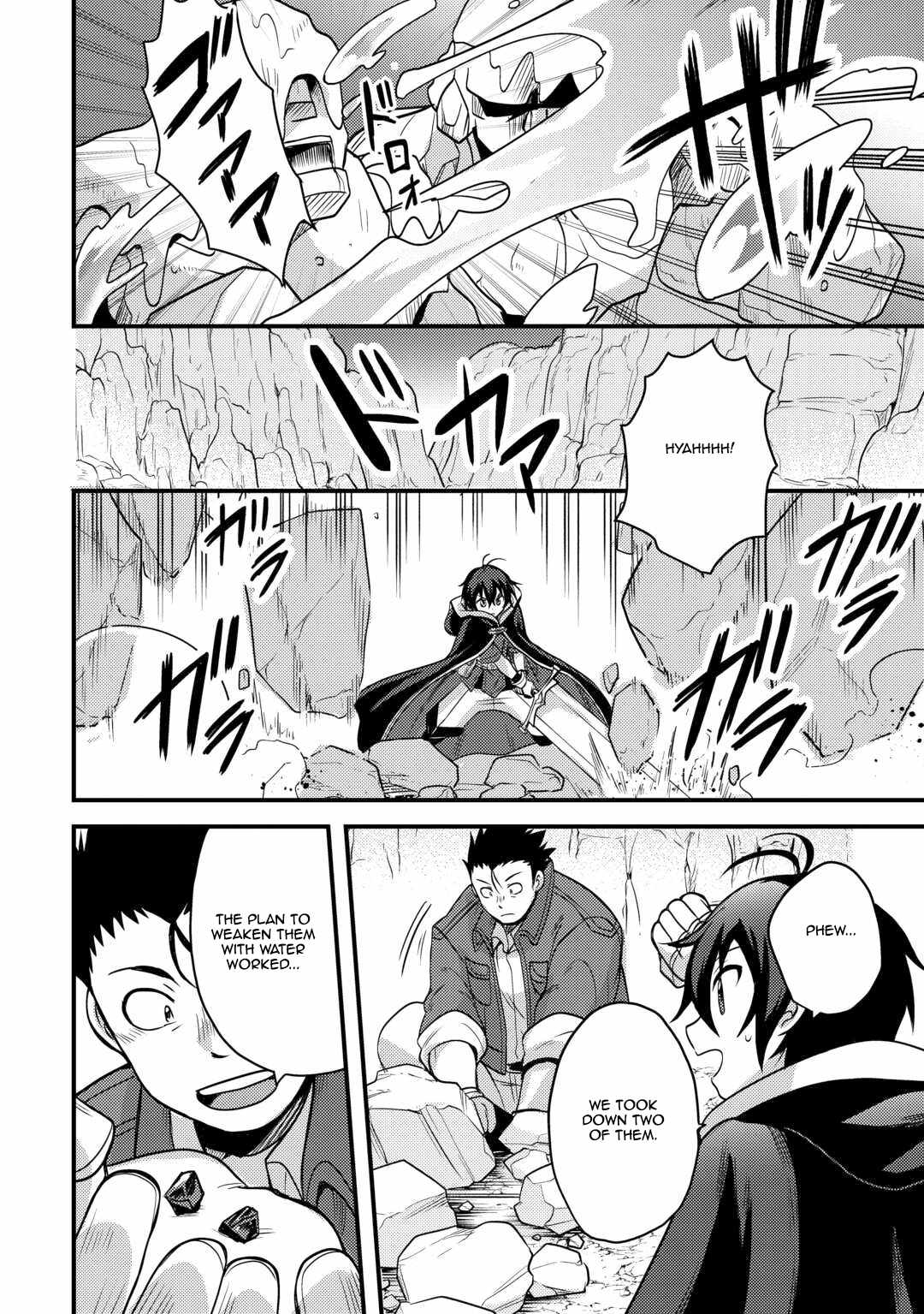 People Looked Down on Me for Having a Crummy Job but It Really Isn’t All That Bad? Chapter 44 - Page 2