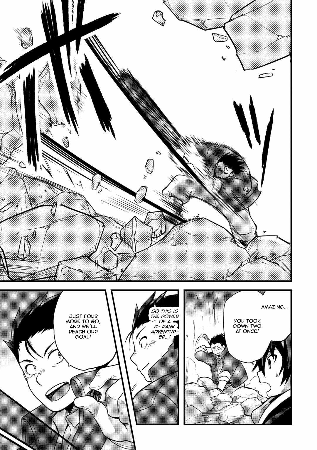 People Looked Down on Me for Having a Crummy Job but It Really Isn’t All That Bad? Chapter 44 - Page 11