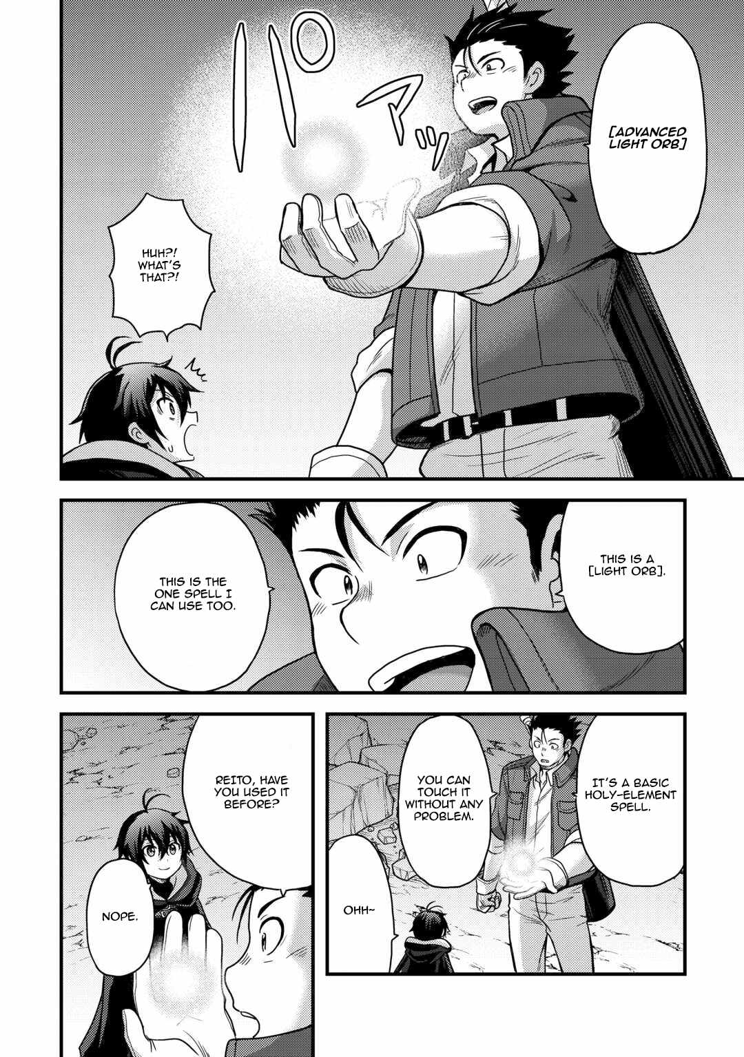 People Looked Down on Me for Having a Crummy Job but It Really Isn’t All That Bad? Chapter 44 - Page 4