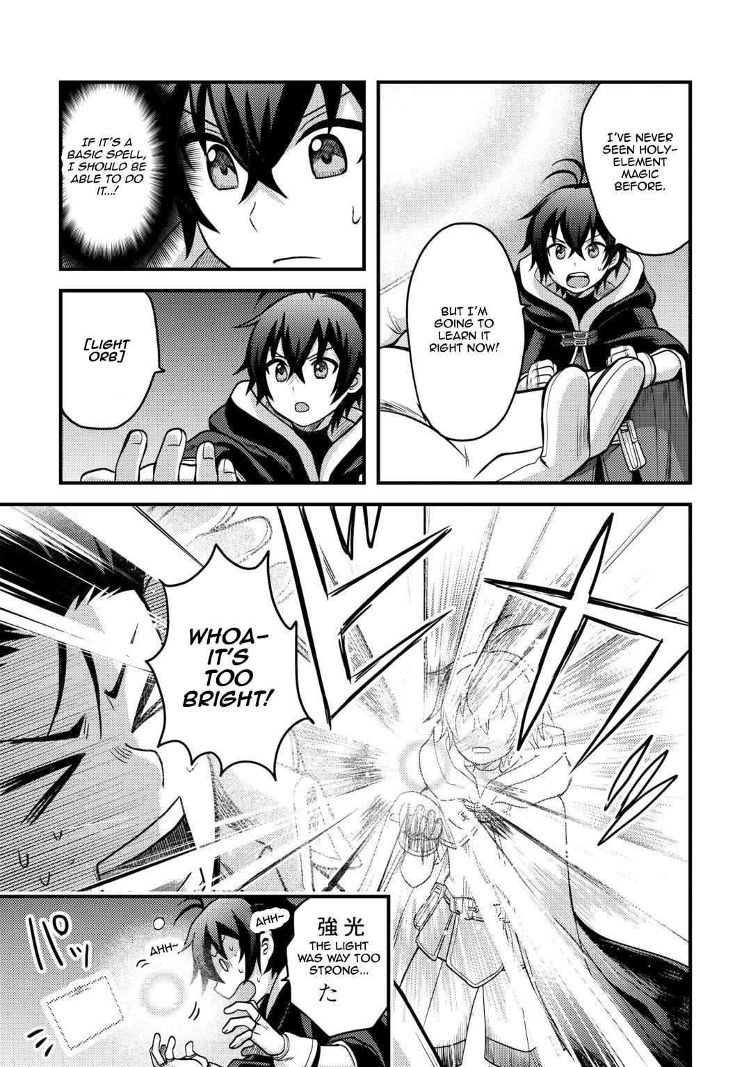 People Looked Down on Me for Having a Crummy Job but It Really Isn’t All That Bad? Chapter 44 - Page 5