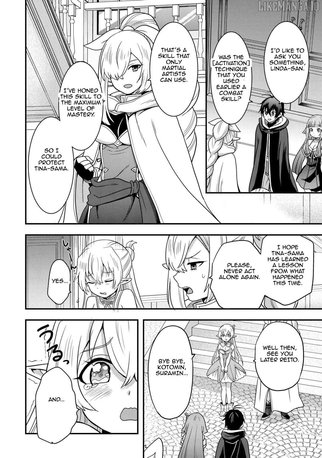 People Looked Down on Me for Having a Crummy Job but It Really Isn’t All That Bad? Chapter 49 - Page 6