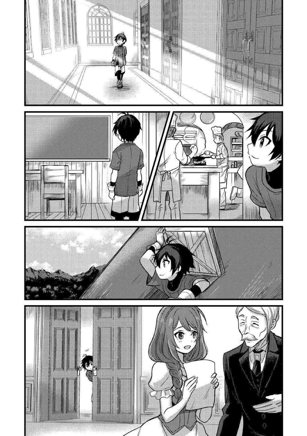 People Looked Down on Me for Having a Crummy Job but It Really Isn’t All That Bad? Chapter 9 - Page 10