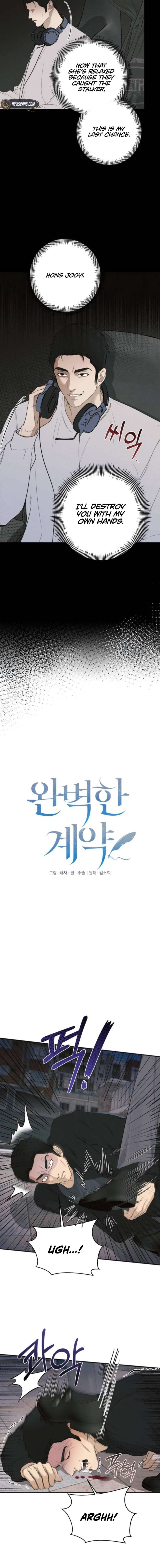 Perfect Contract Chapter 70 - Page 3