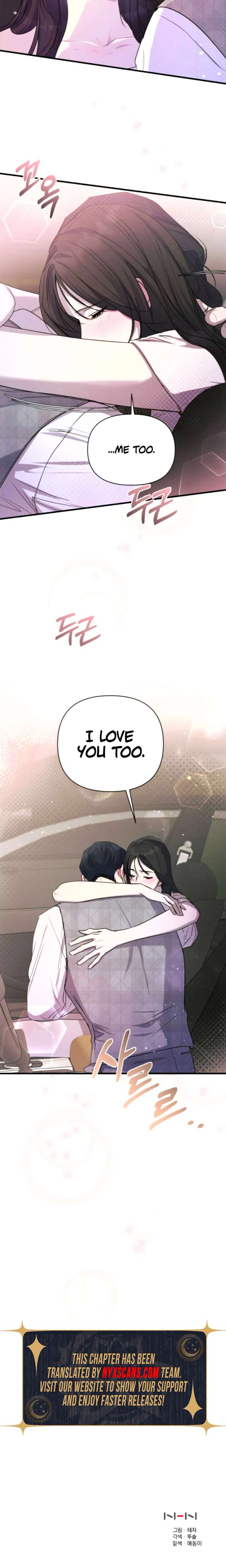 Perfect Contract Chapter 74 - Page 13