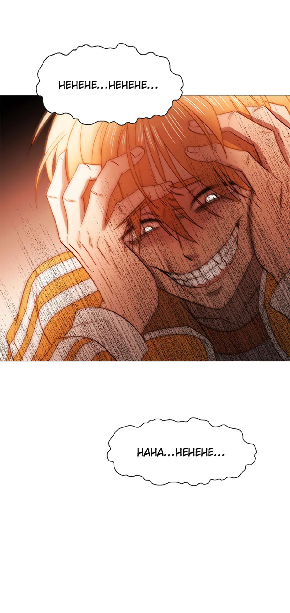 Perfect Gold Chapter 140 - Page 50